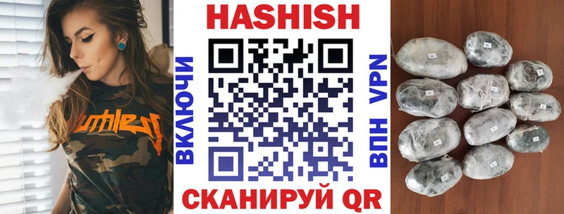 Наркота Красноармейск Псилоцибиновые грибы Альфа ПВП Меф Бошки Шишки ГАШИШ Амфетамин