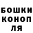ГАШ гашик Sabina Buriyeva