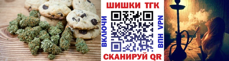 Cannafood конопля  мега рабочий сайт  Красноармейск 