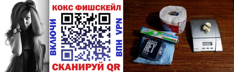 COCAIN 98%  даркнет Telegram  Красноармейск  где продают наркотики 