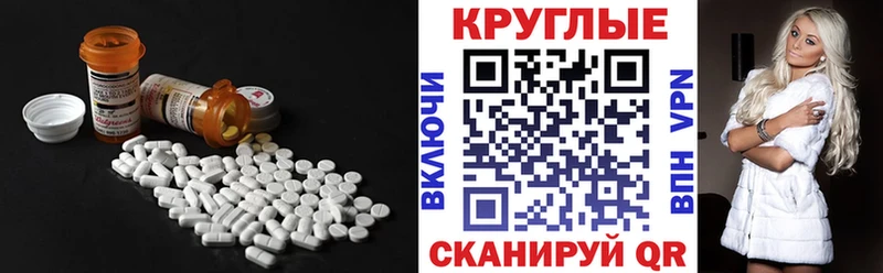где купить наркотик  Красноармейск  ОМГ ОМГ ссылка  Ecstasy DUBAI 
