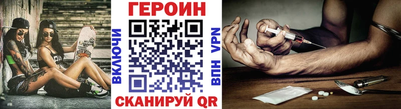 mega рабочий сайт  Красноармейск  shop Telegram  цена наркотик  ГЕРОИН Афган 