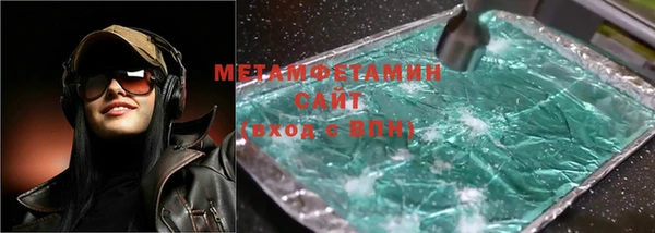 сатива Белоозёрский