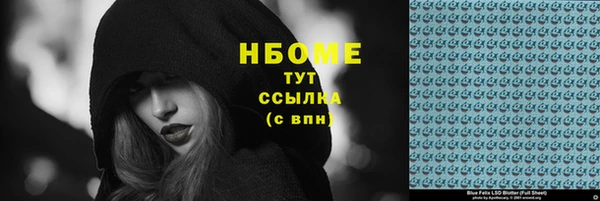 ECSTASY Белокуриха