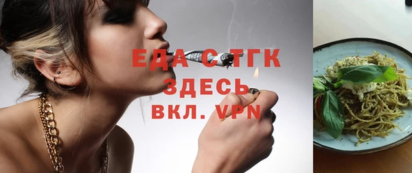 сатива Белоозёрский
