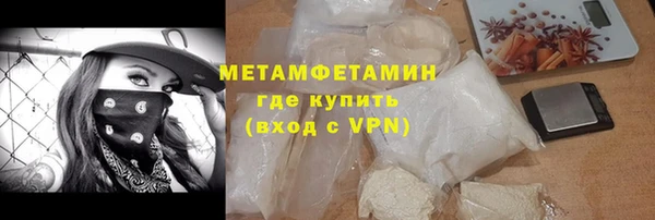 ALPHA PVP Балахна