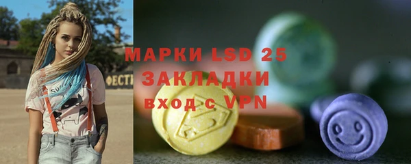скорость mdpv Беломорск
