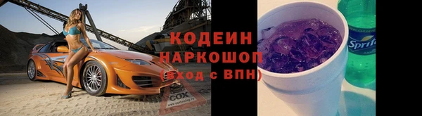 скорость mdpv Беломорск