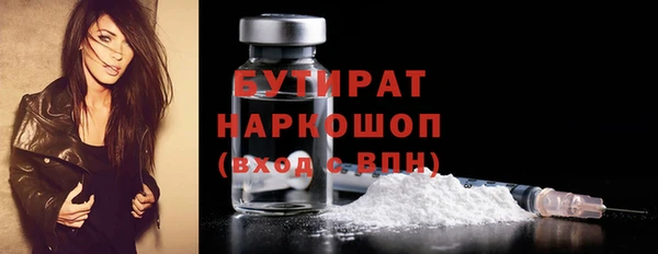 сатива Белоозёрский