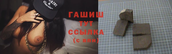 сатива Белоозёрский