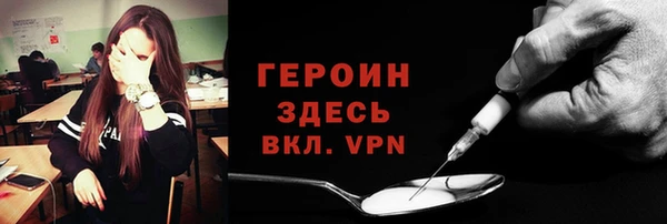 сатива Белоозёрский