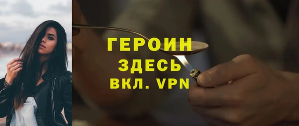 сатива Белоозёрский