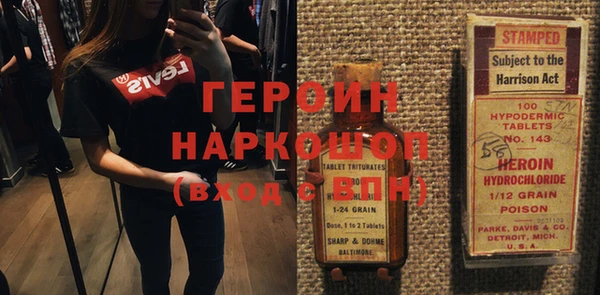 сатива Белоозёрский