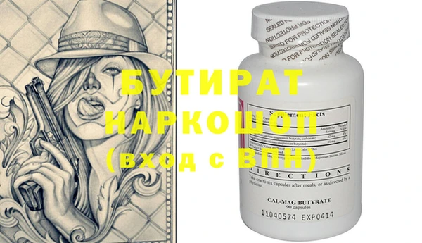 ECSTASY Белокуриха