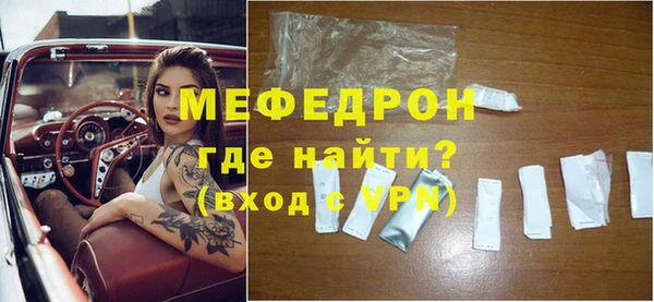 ECSTASY Белокуриха