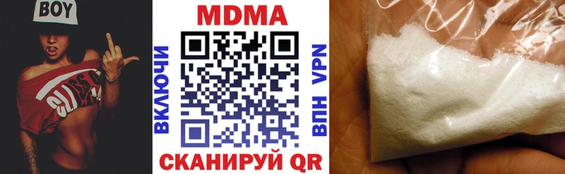 где можно купить   Красноармейск  МДМА crystal 