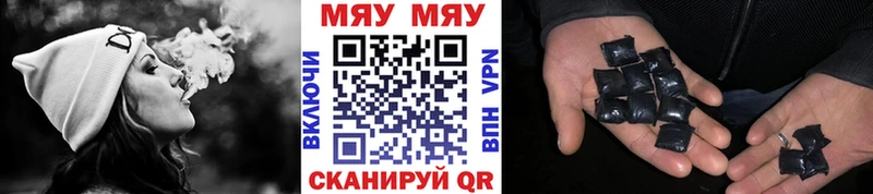 Мефедрон кристаллы Красноармейск