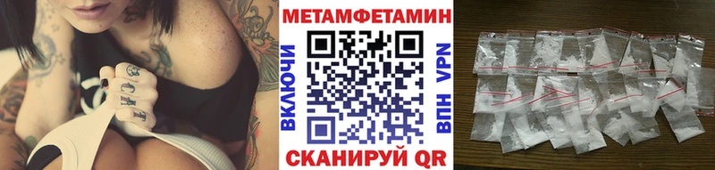 ссылка на мегу ссылки  Красноармейск  Метамфетамин пудра 