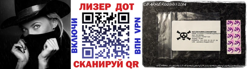 Наркотические марки 1500мкг  omg ссылка  Красноармейск 