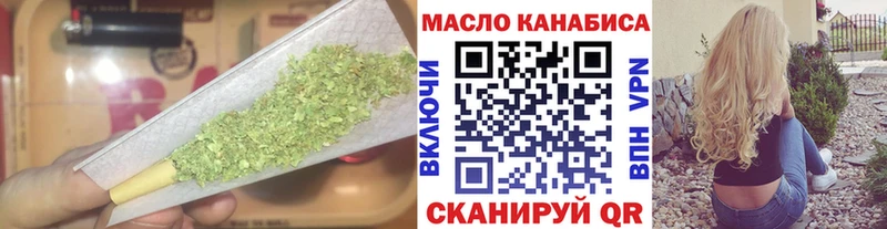 где найти наркотики  Красноармейск  Дистиллят ТГК гашишное масло 