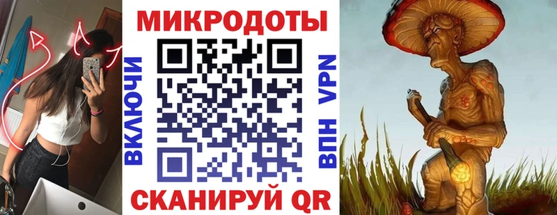 Псилоцибиновые грибы ЛСД  блэк спрут зеркало  Красноармейск 